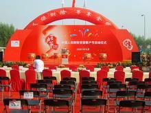 一呼百應(yīng)公司頻道 專(zhuān)業(yè)禮儀服務(wù)，彰顯企業(yè)卓越形象