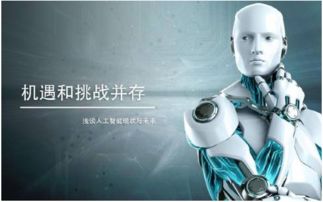 華北工控應潮流，打造面向人工智能的工控機方案與基礎軟件開發